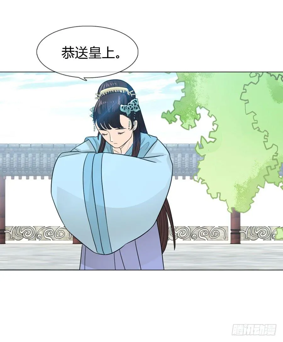 报复 第8页
