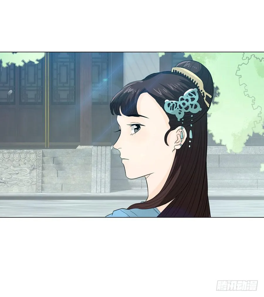 报复 第9页
