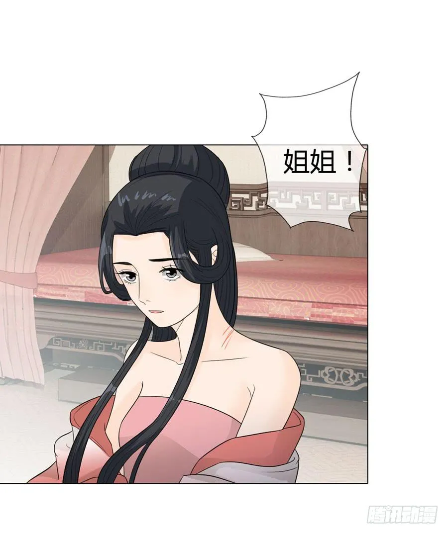 报复 第11页