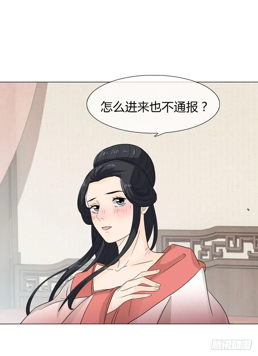 报复 第12页