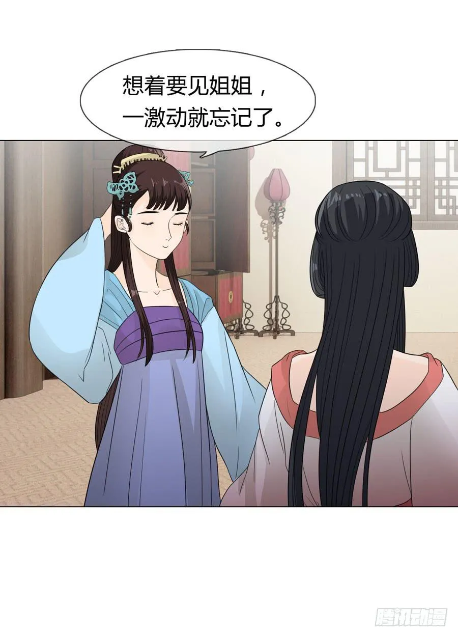 报复 第13页