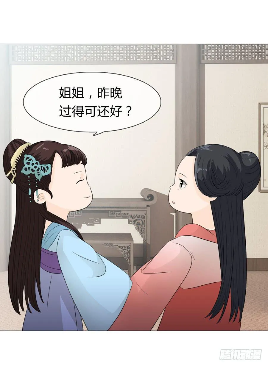 报复 第14页