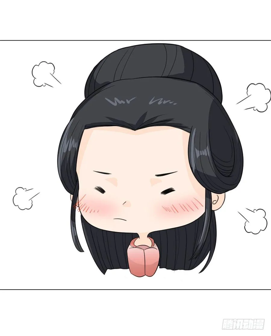 报复 第15页