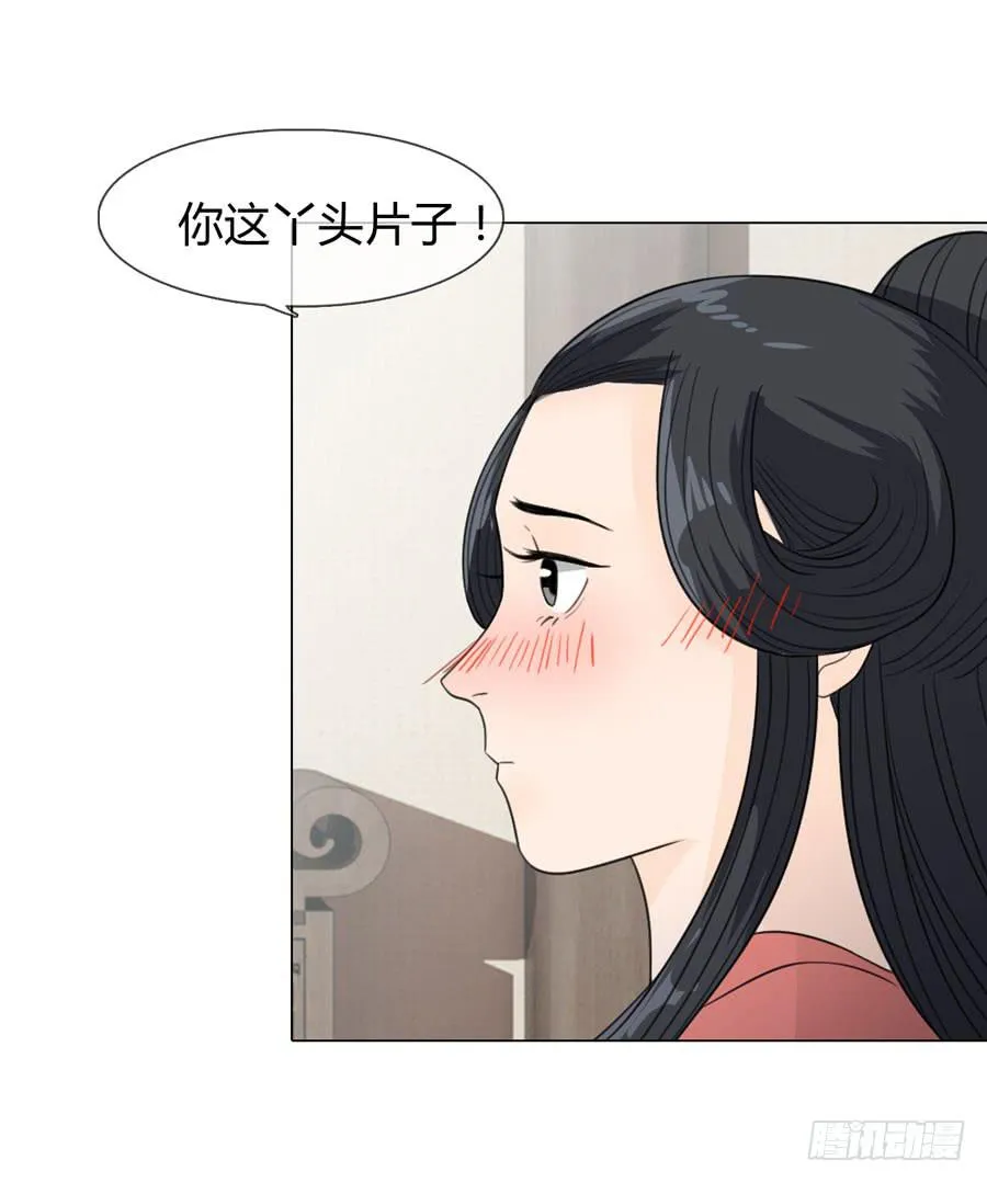 报复 第16页