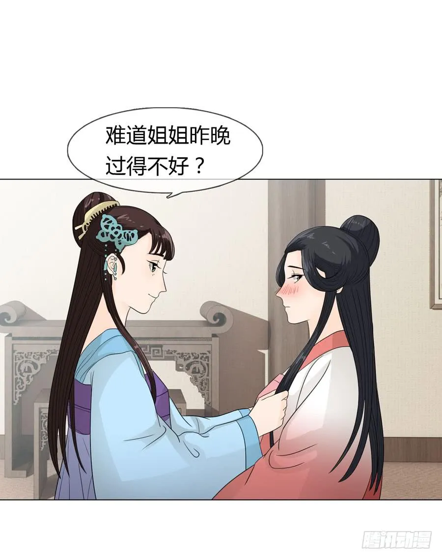 报复 第17页