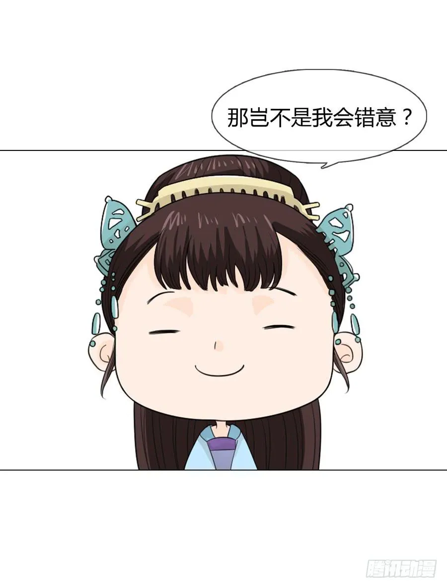 报复 第18页