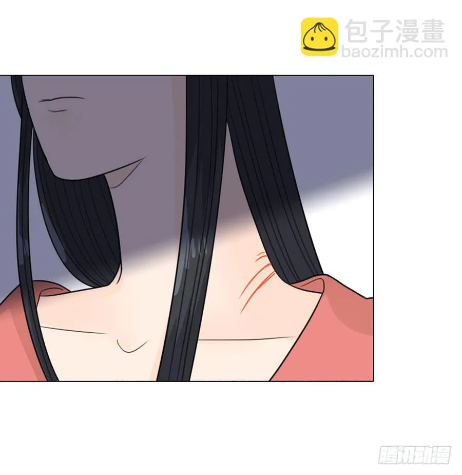 报复 第20页