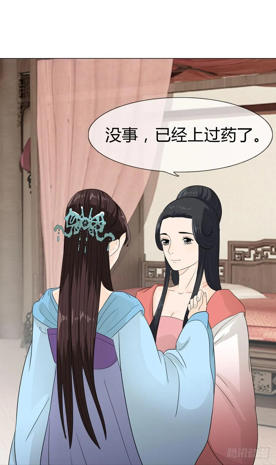 报复 第21页