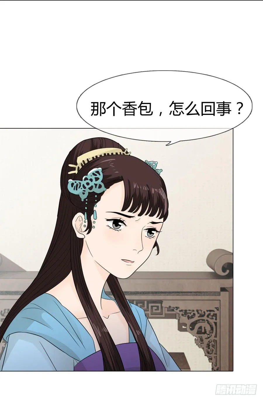 报复 第22页