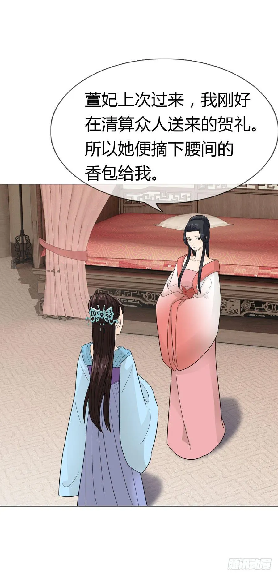 报复 第23页
