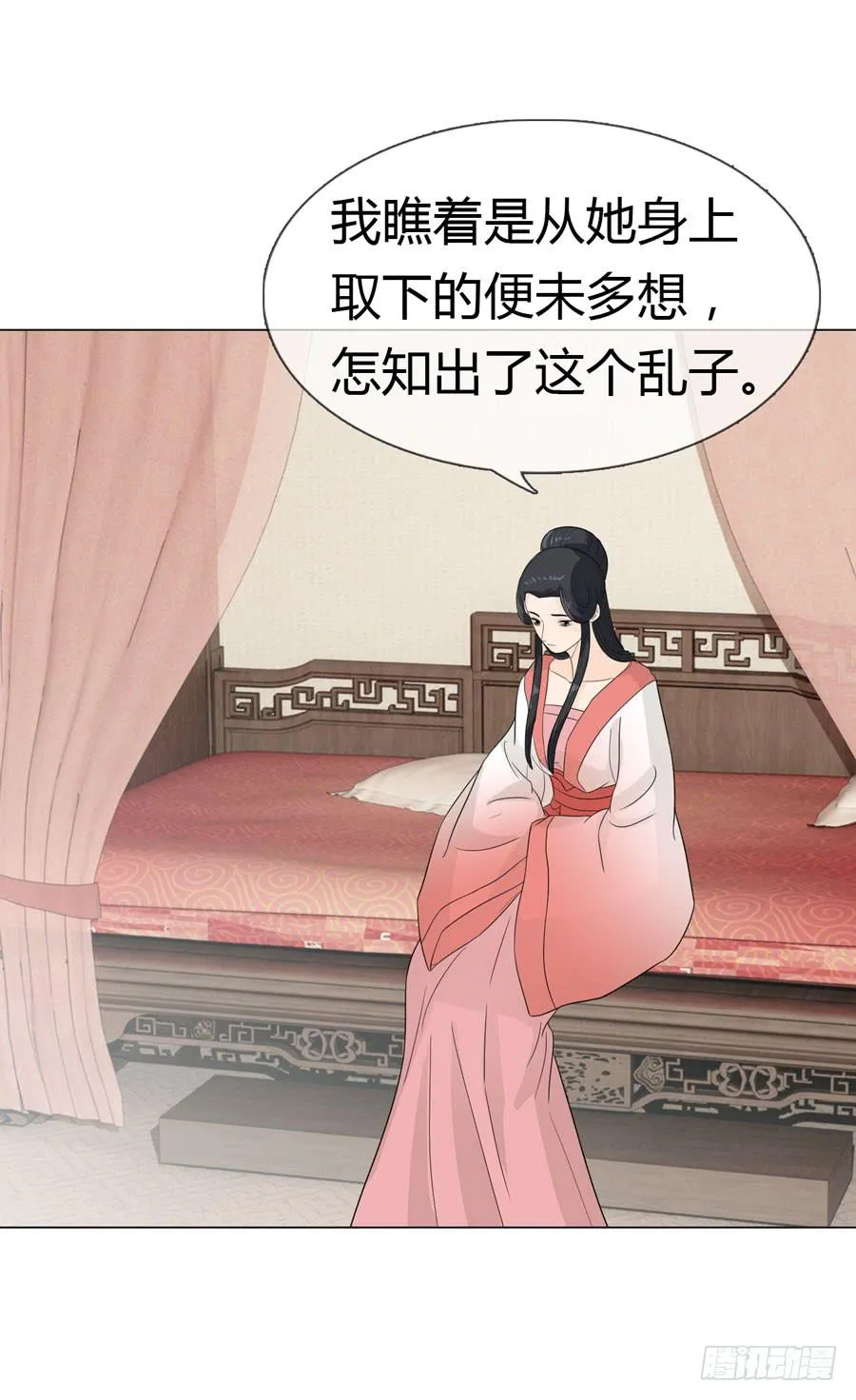报复 第24页