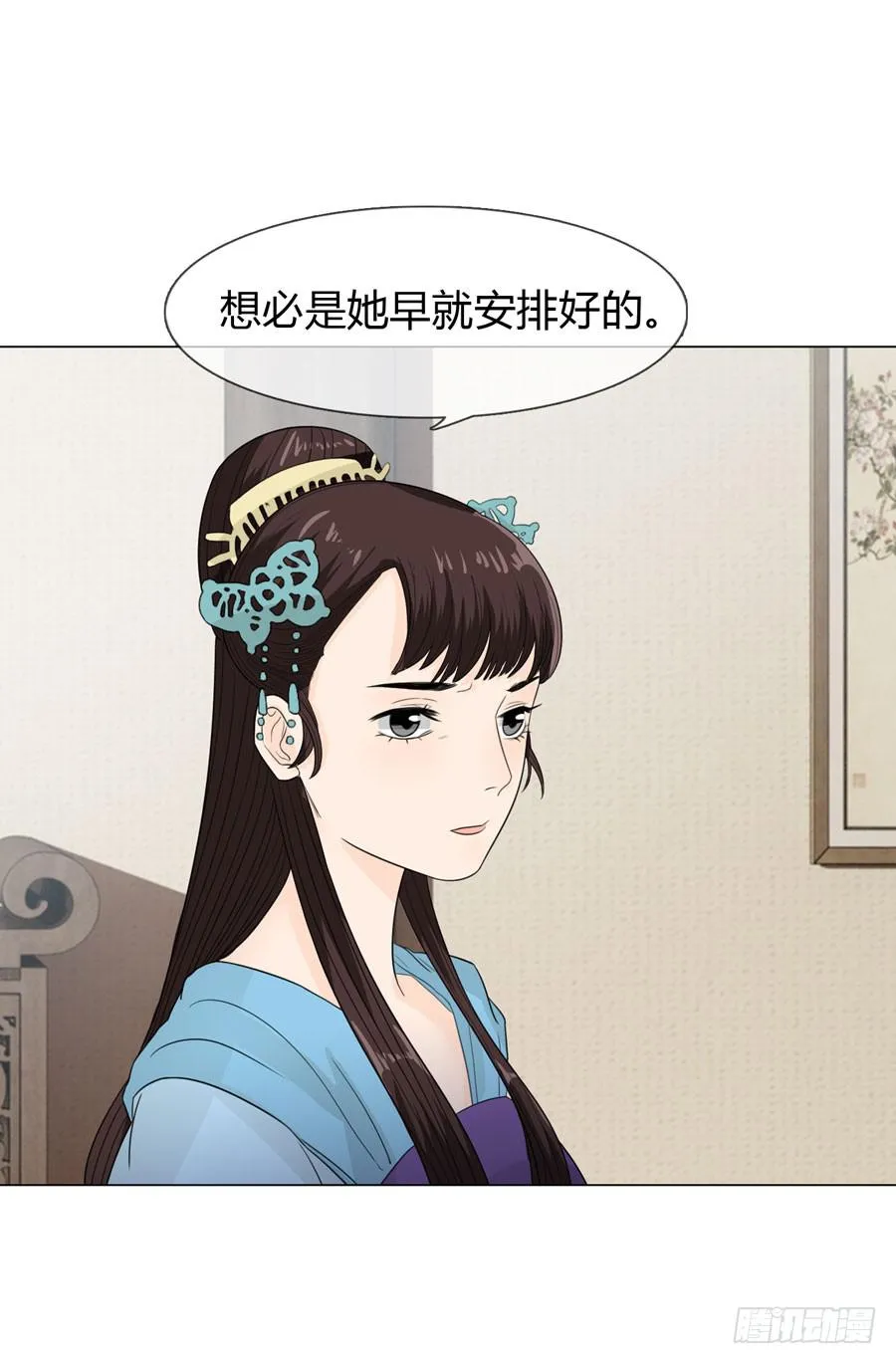 报复 第25页