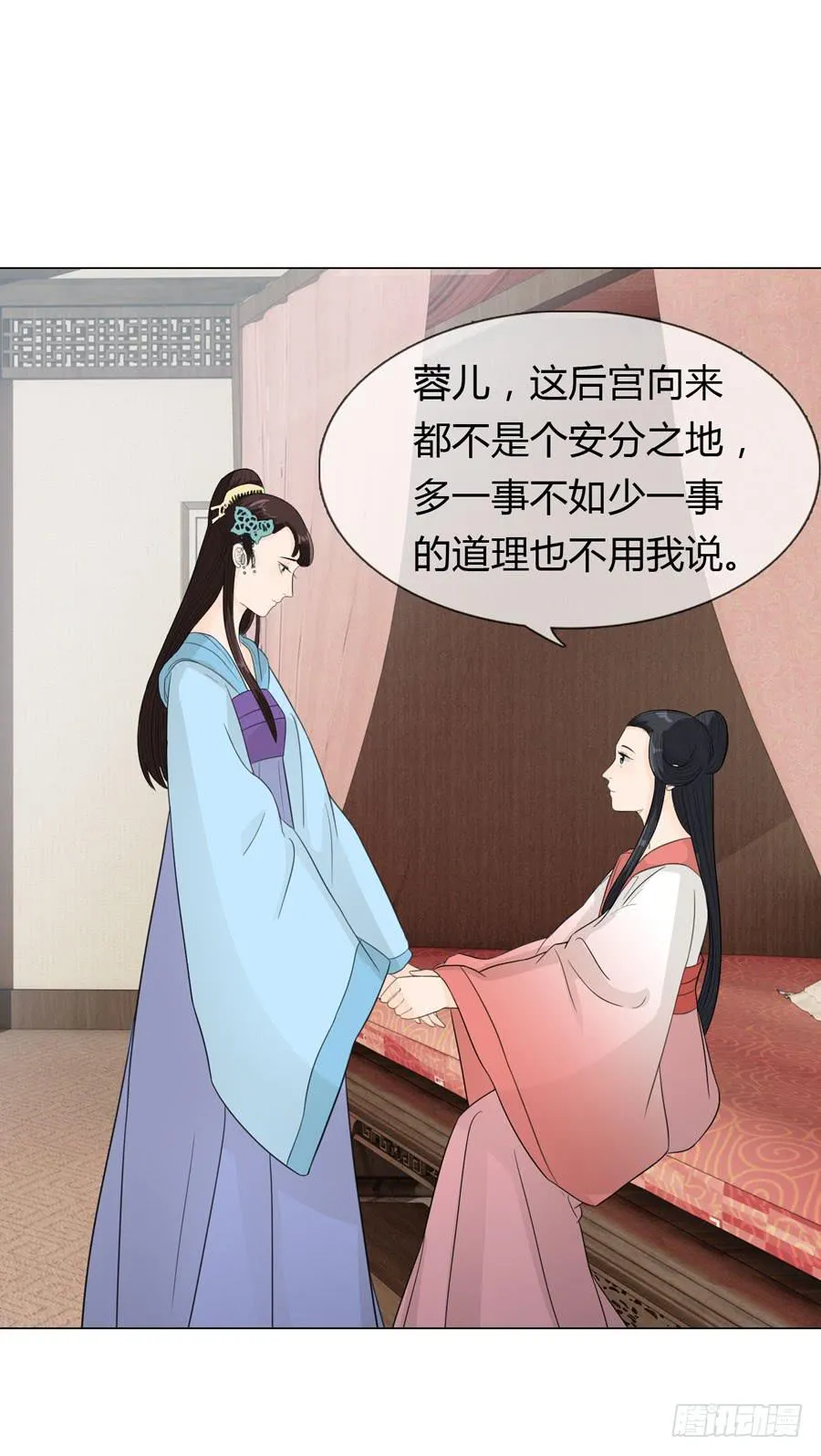 报复 第26页
