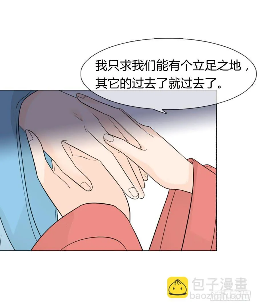 报复 第27页