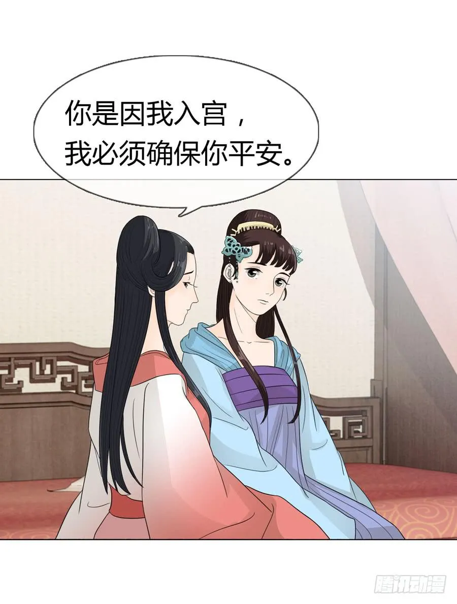 报复 第30页