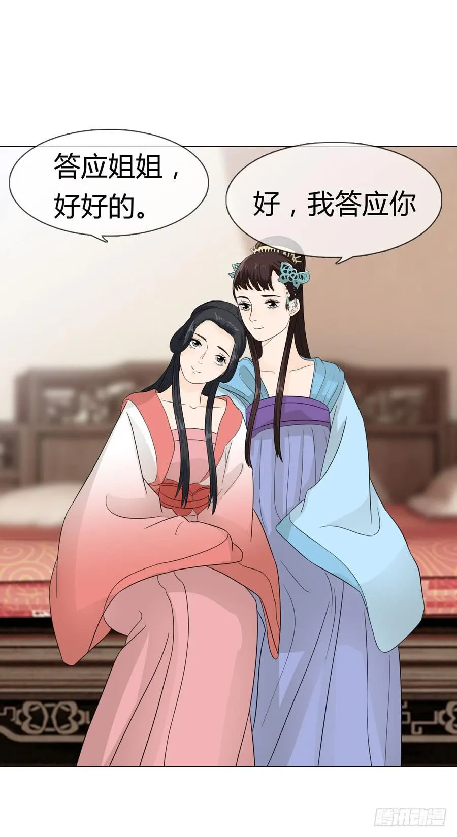 报复 第32页