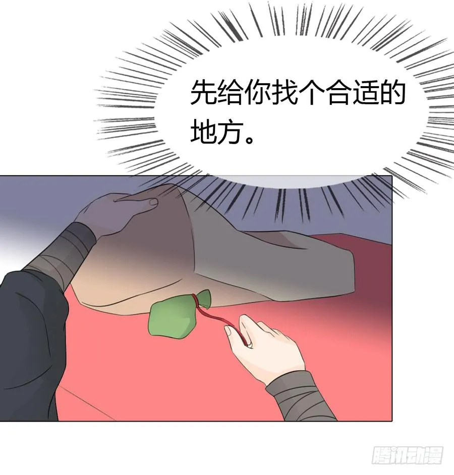 报复 第36页