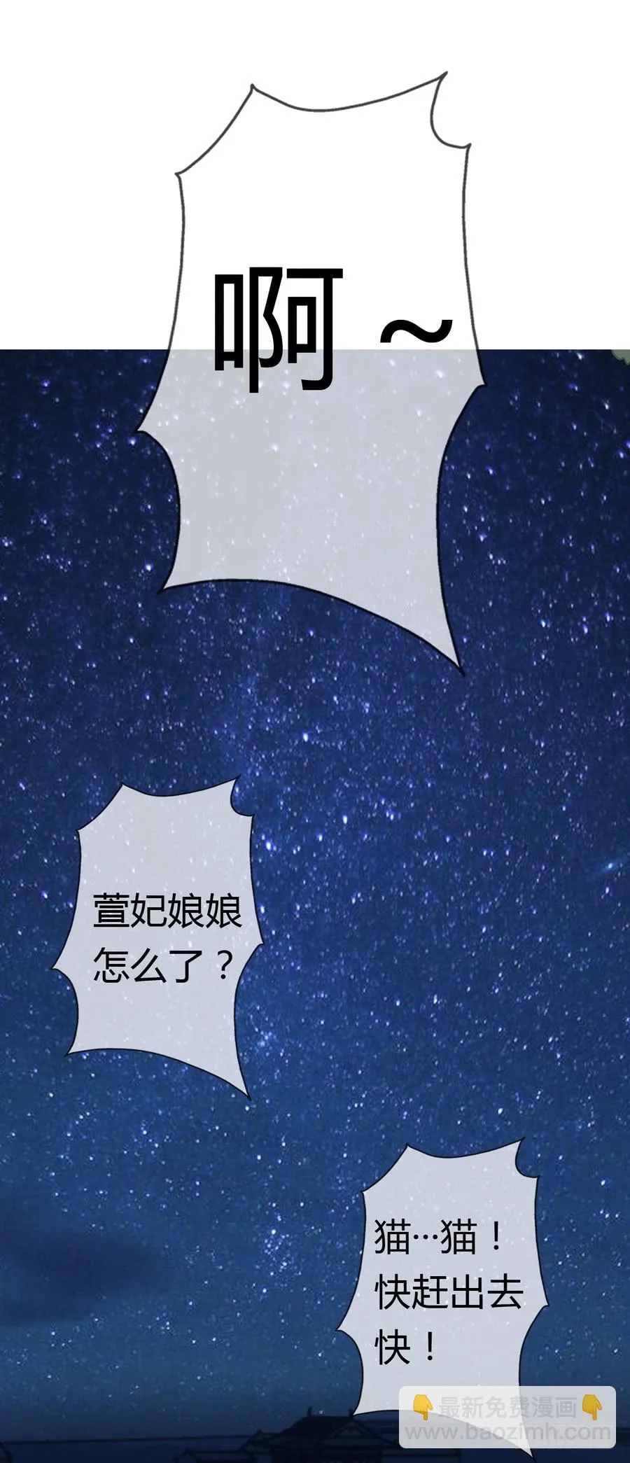 报复 第38页