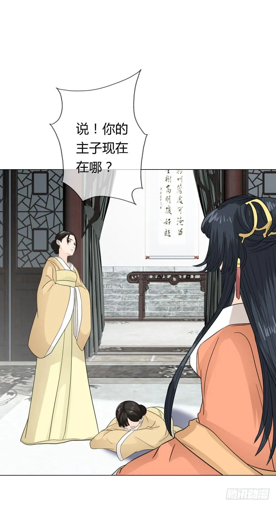 怀孕 第1页