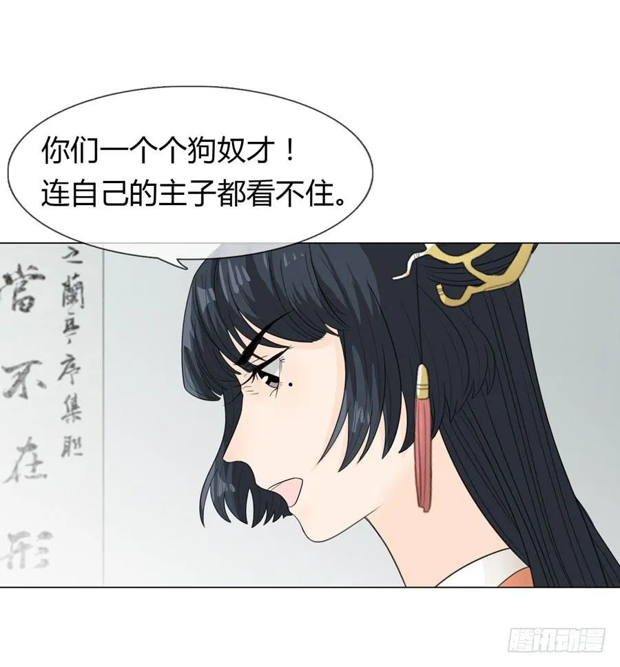 怀孕 第2页