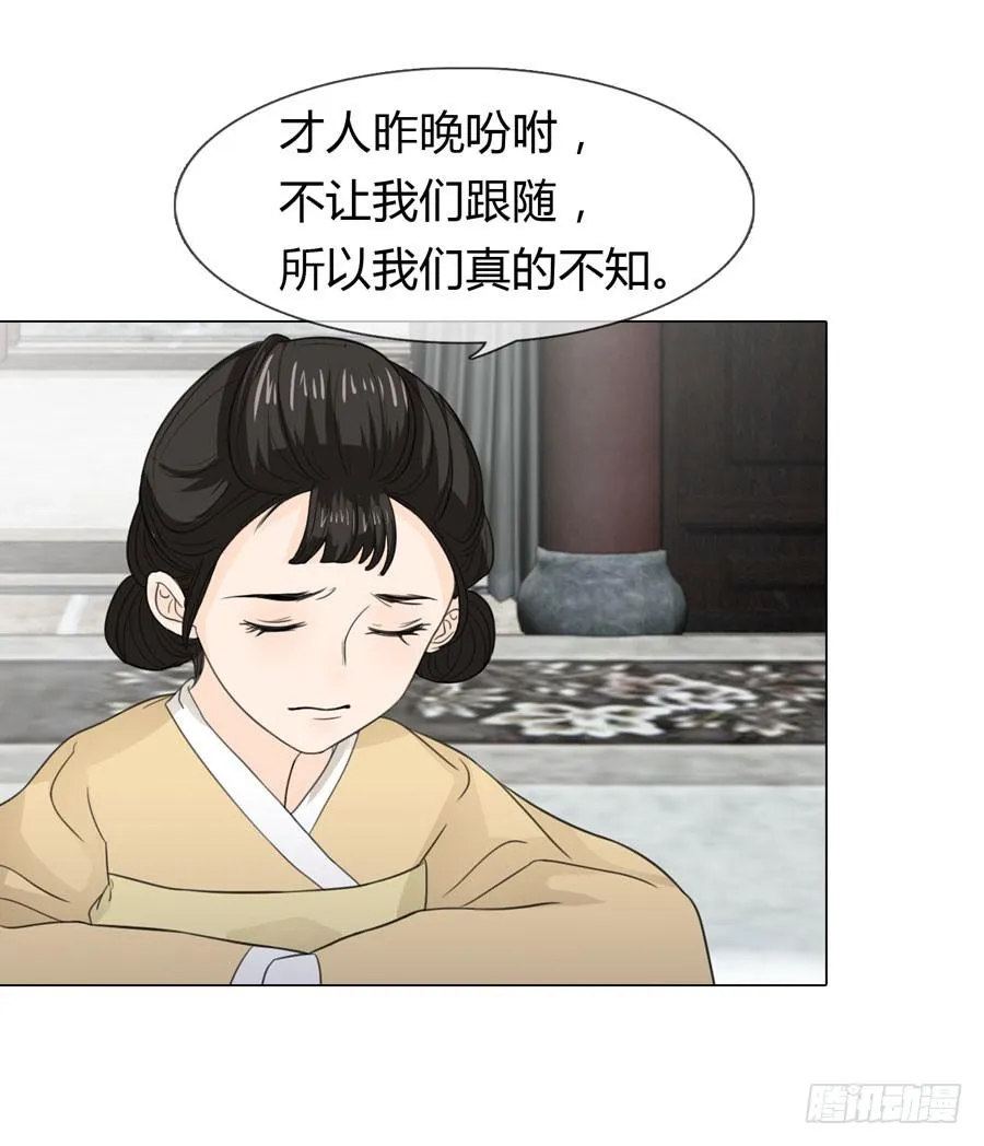 怀孕 第3页