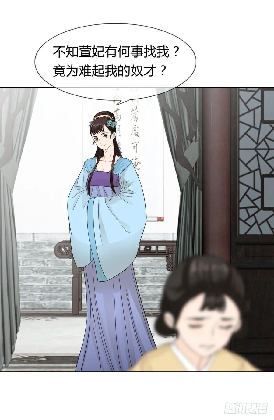 怀孕 第4页