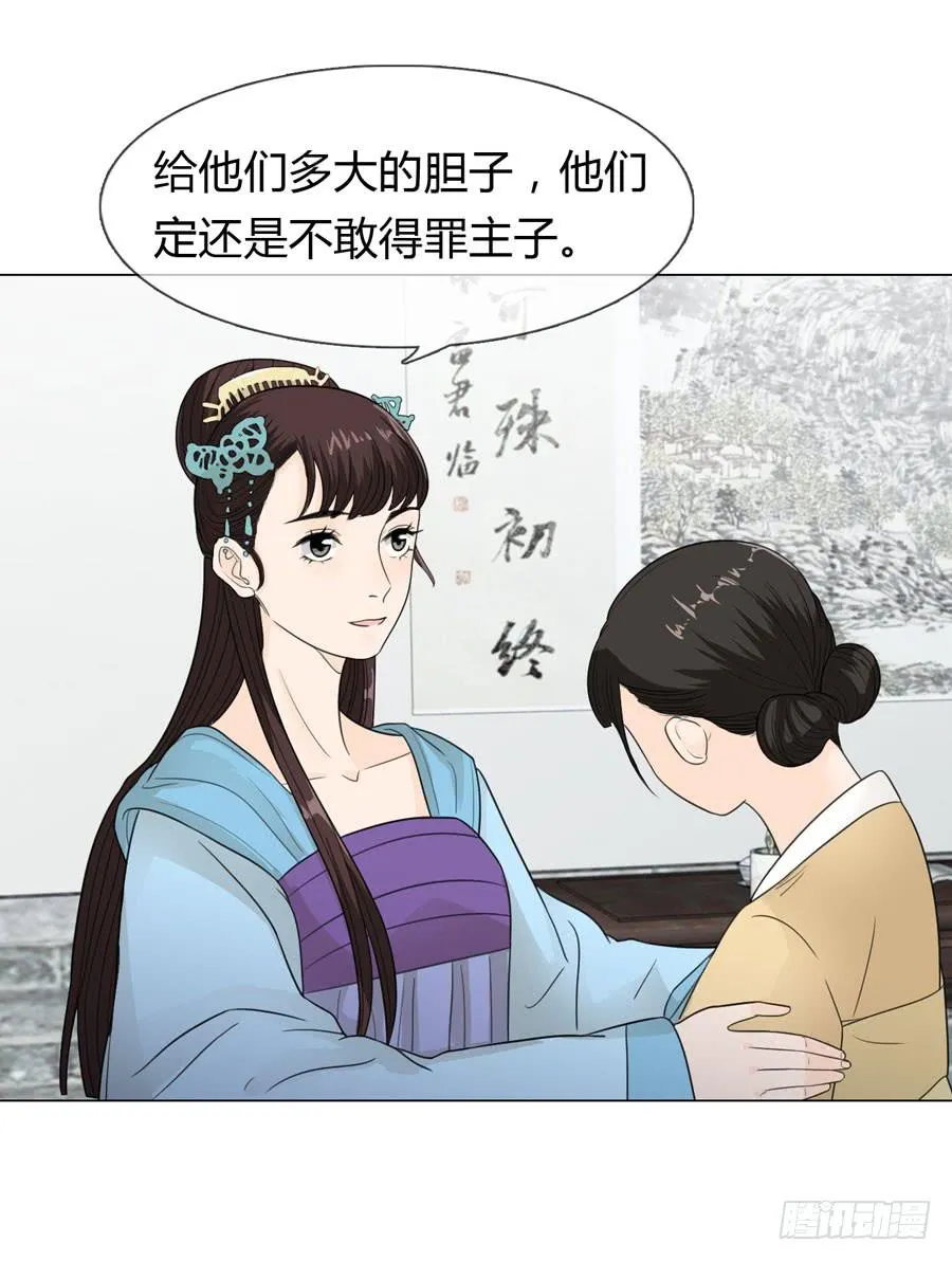 怀孕 第5页