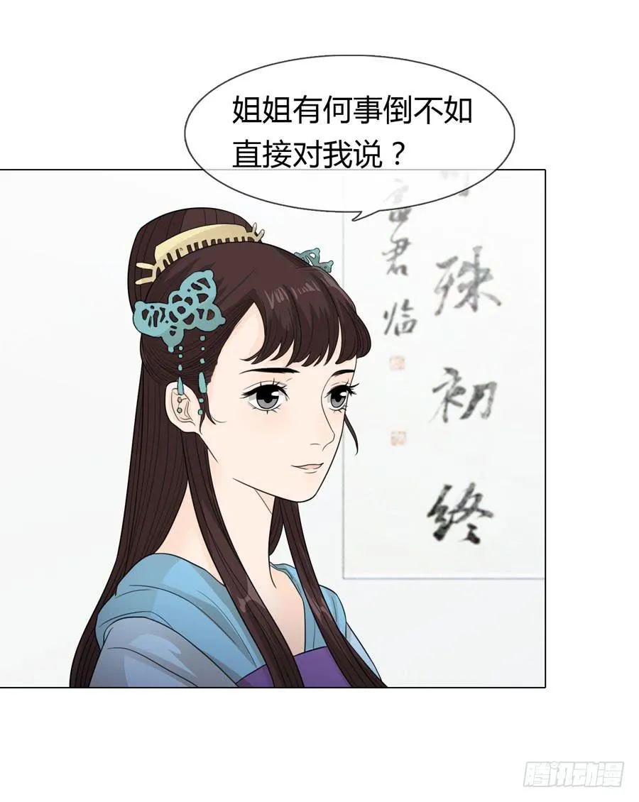 怀孕 第6页