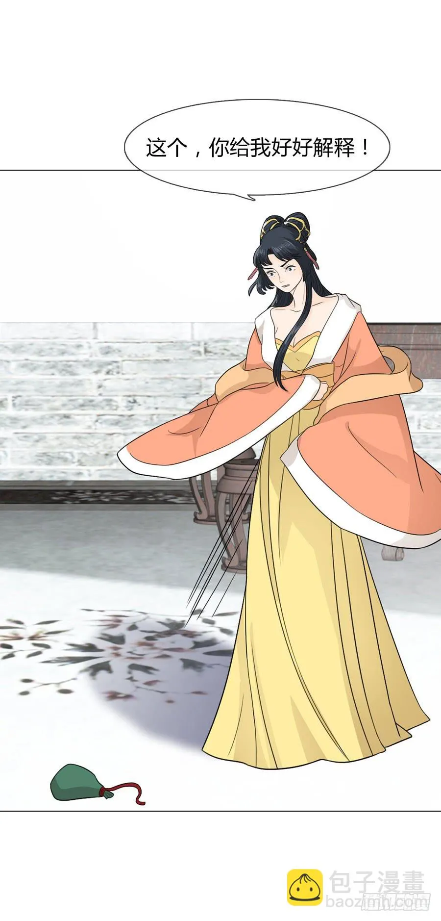 怀孕 第7页