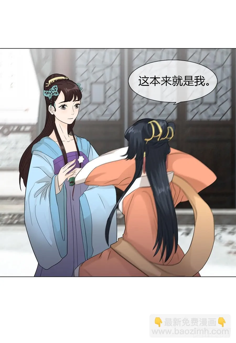 怀孕 第10页