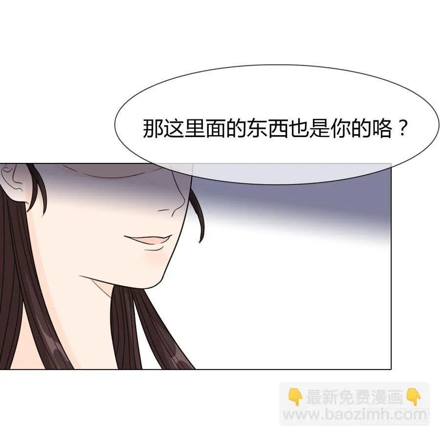 怀孕 第11页