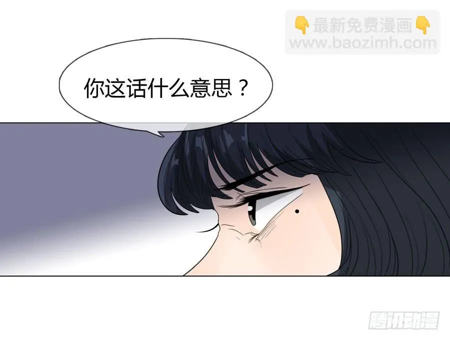 怀孕 第12页