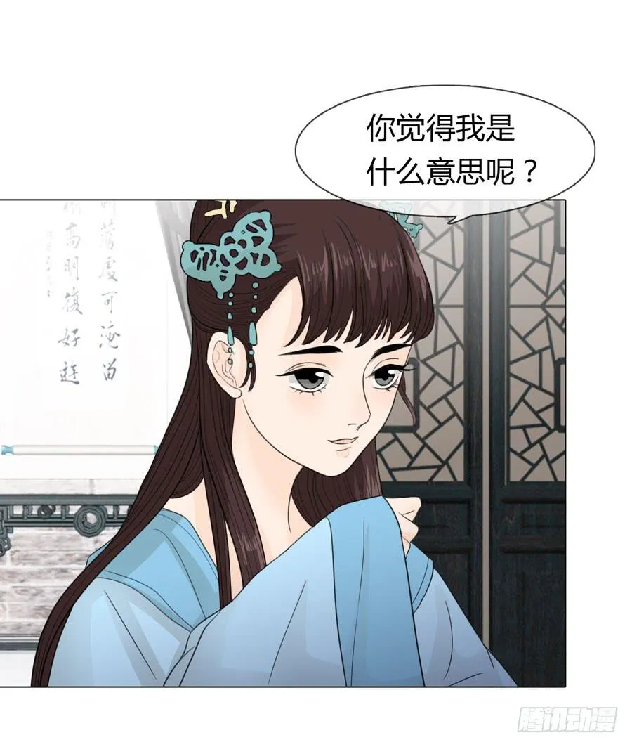 怀孕 第13页