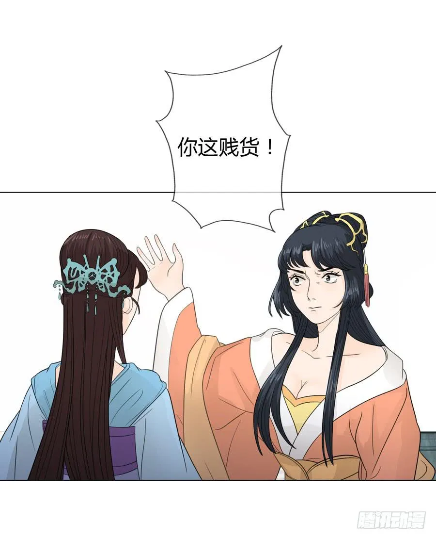 怀孕 第14页