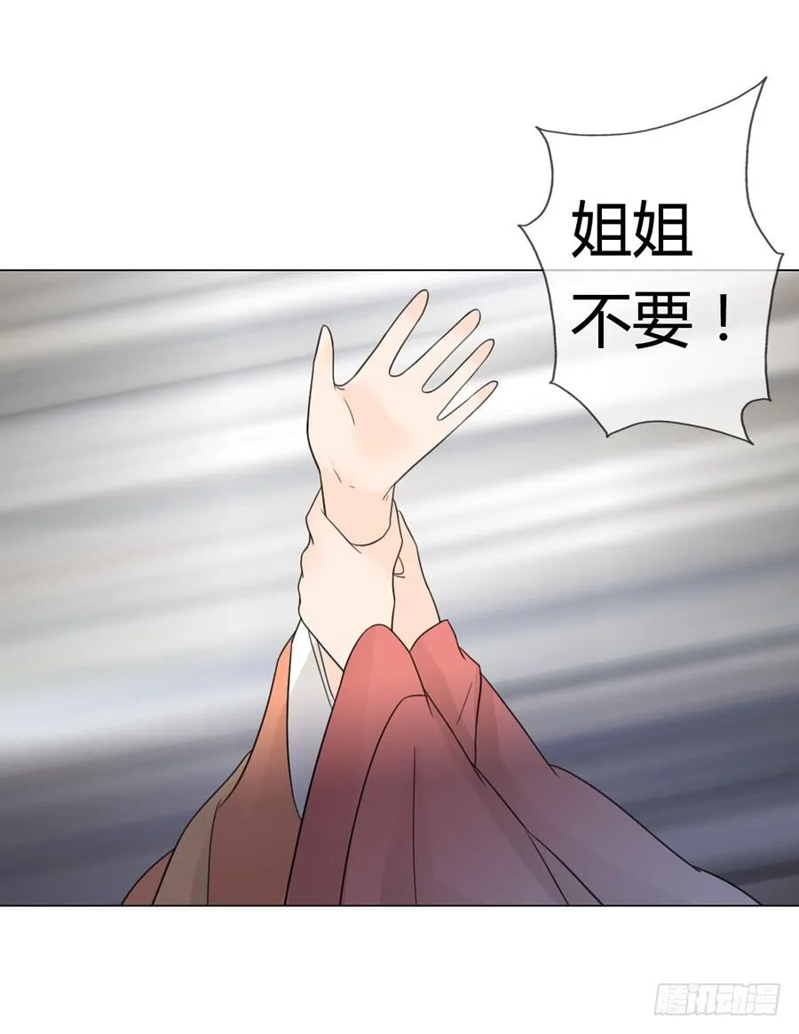 怀孕 第15页