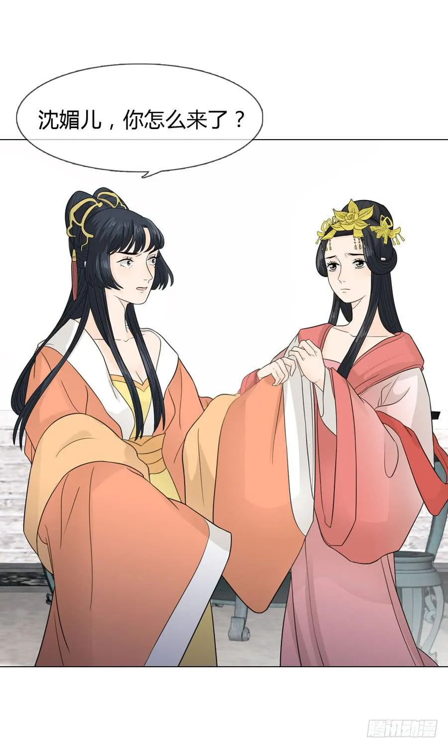 怀孕 第16页