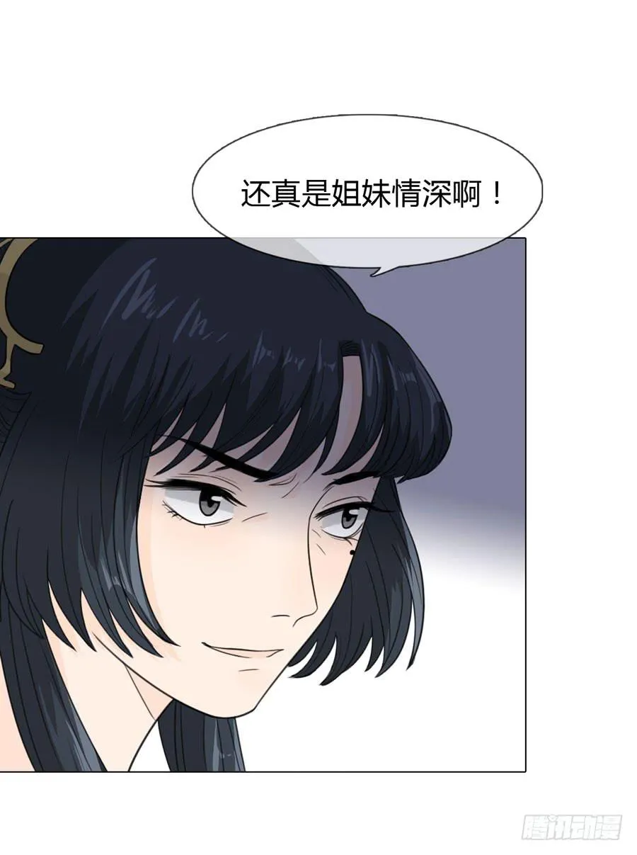 怀孕 第17页
