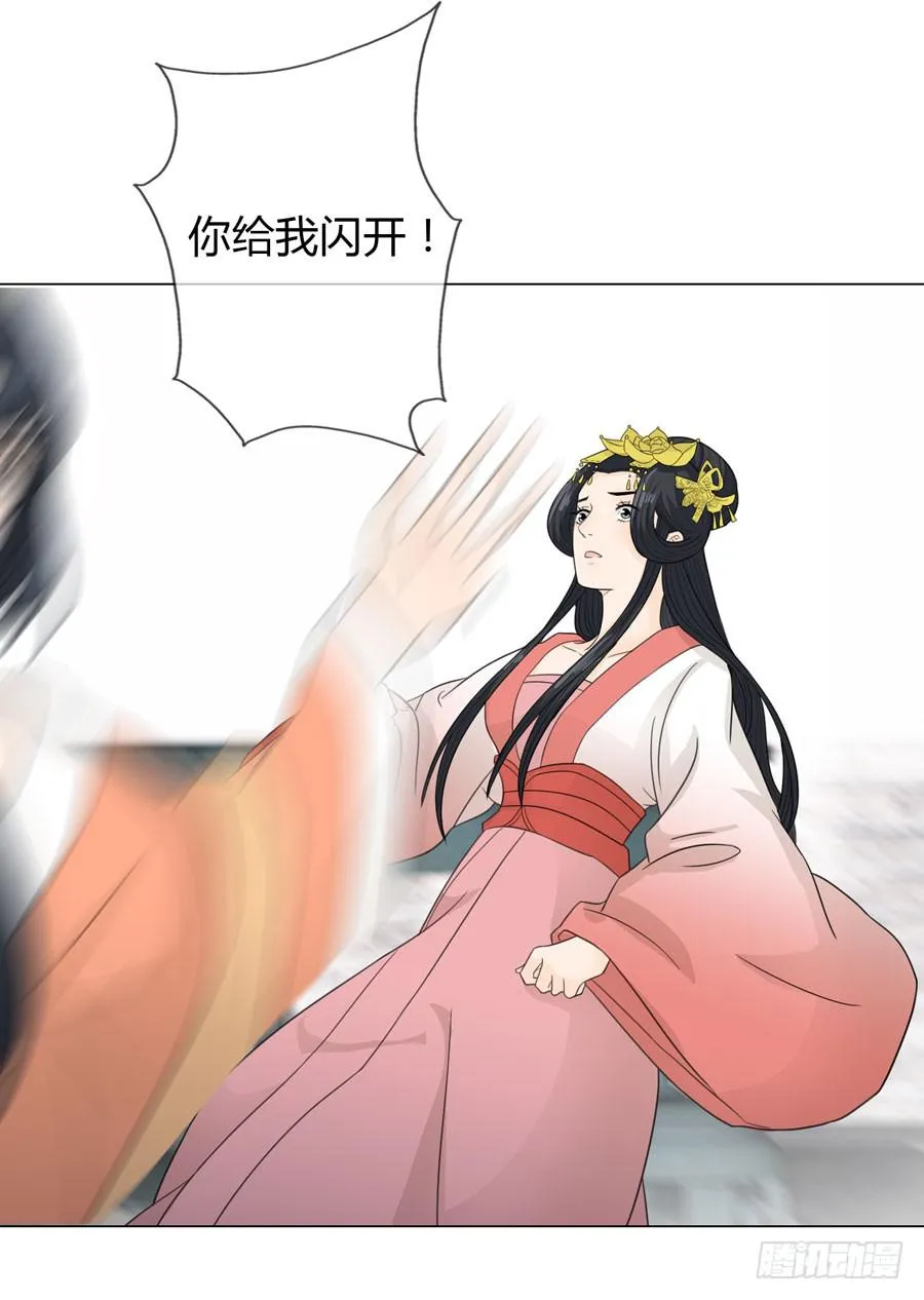 怀孕 第18页