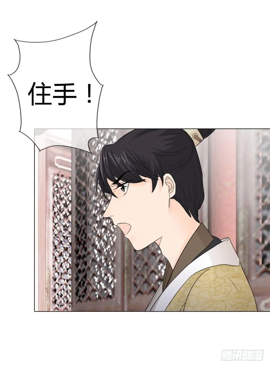 怀孕 第19页