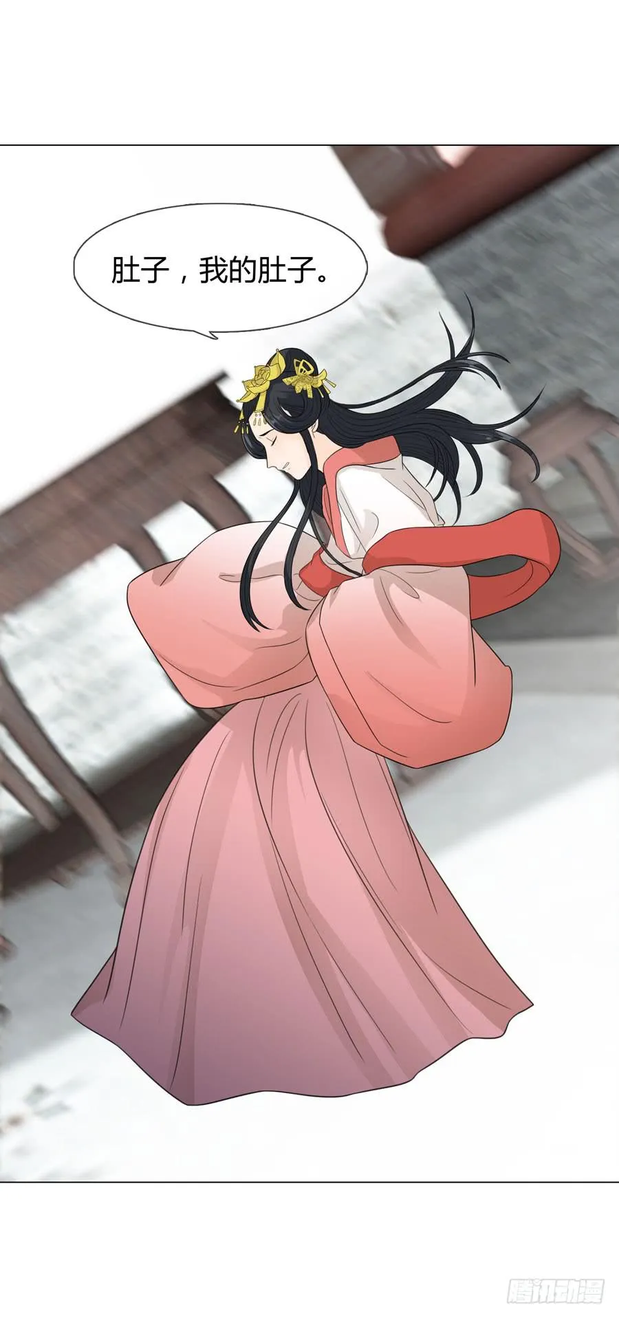 怀孕 第20页