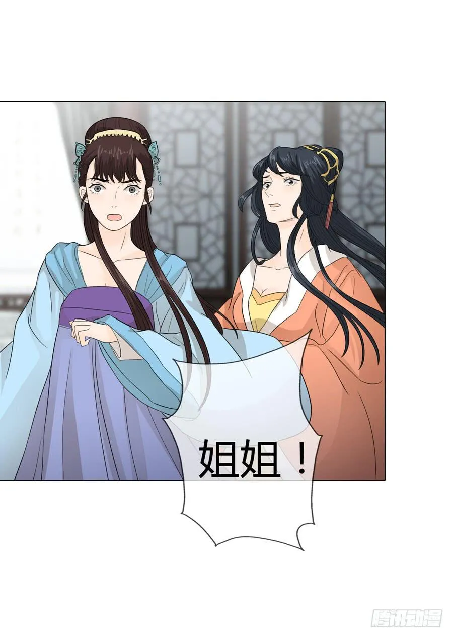 怀孕 第21页