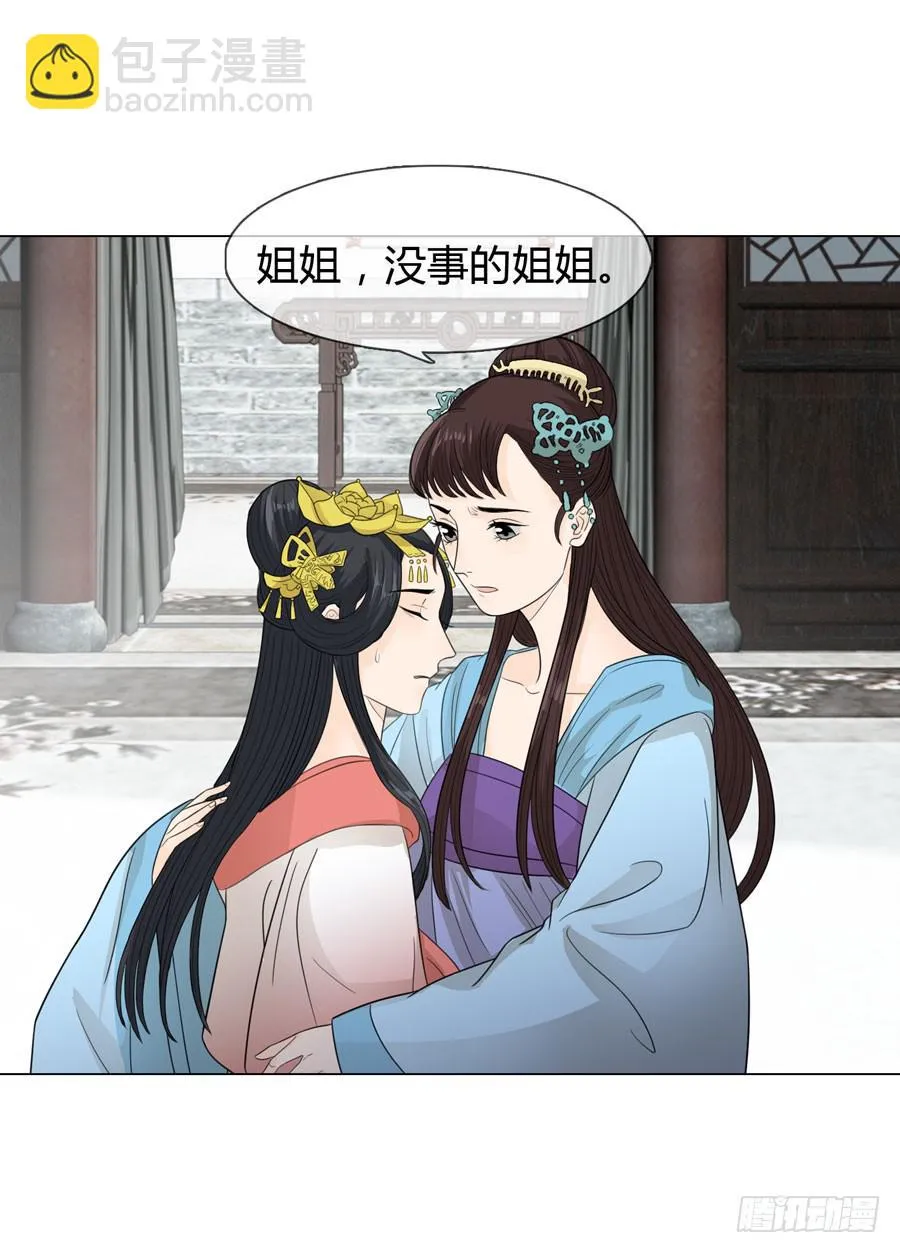 怀孕 第22页