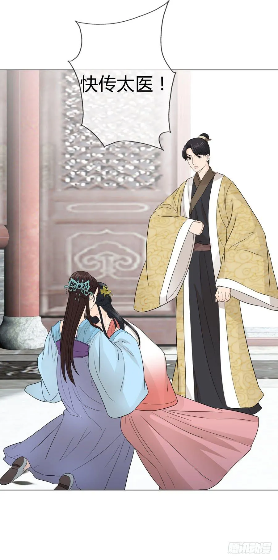怀孕 第23页