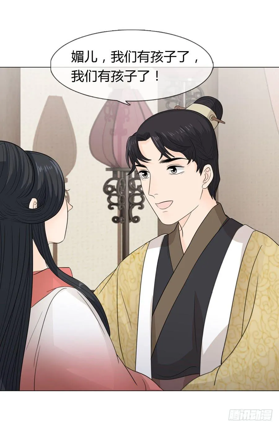 怀孕 第26页