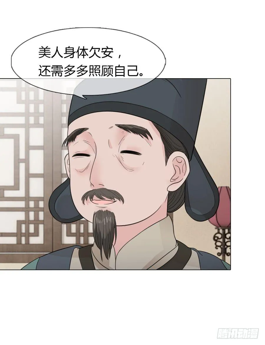 怀孕 第27页