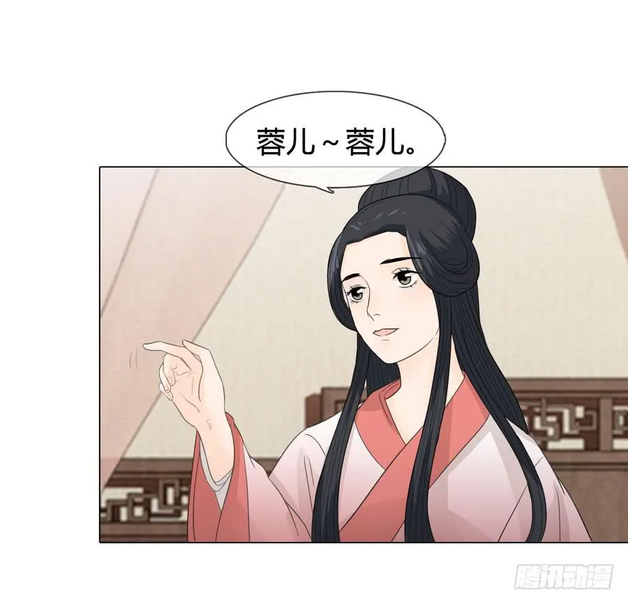 怀孕 第29页