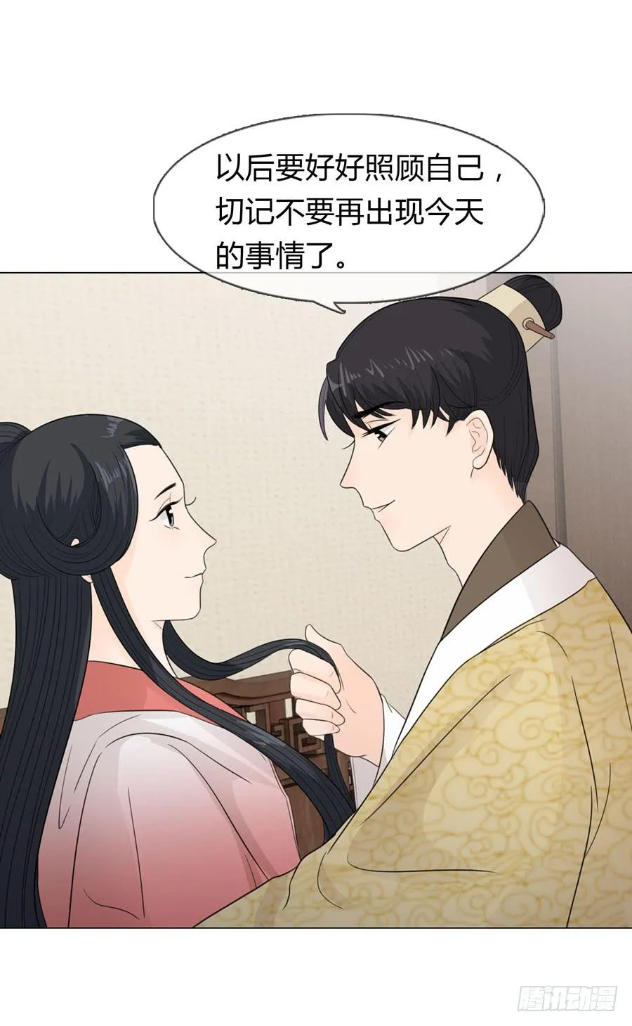 怀孕 第32页