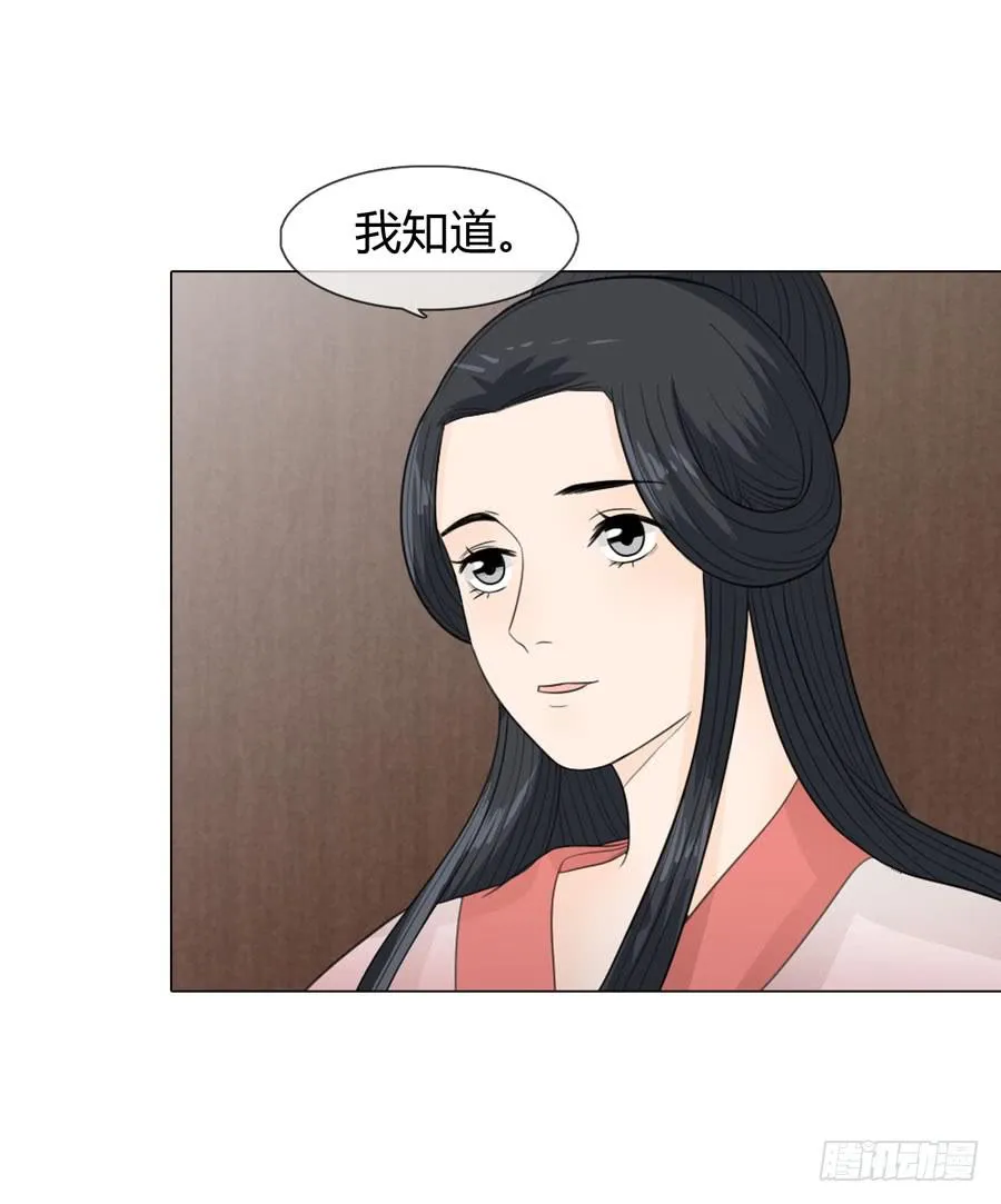 怀孕 第33页