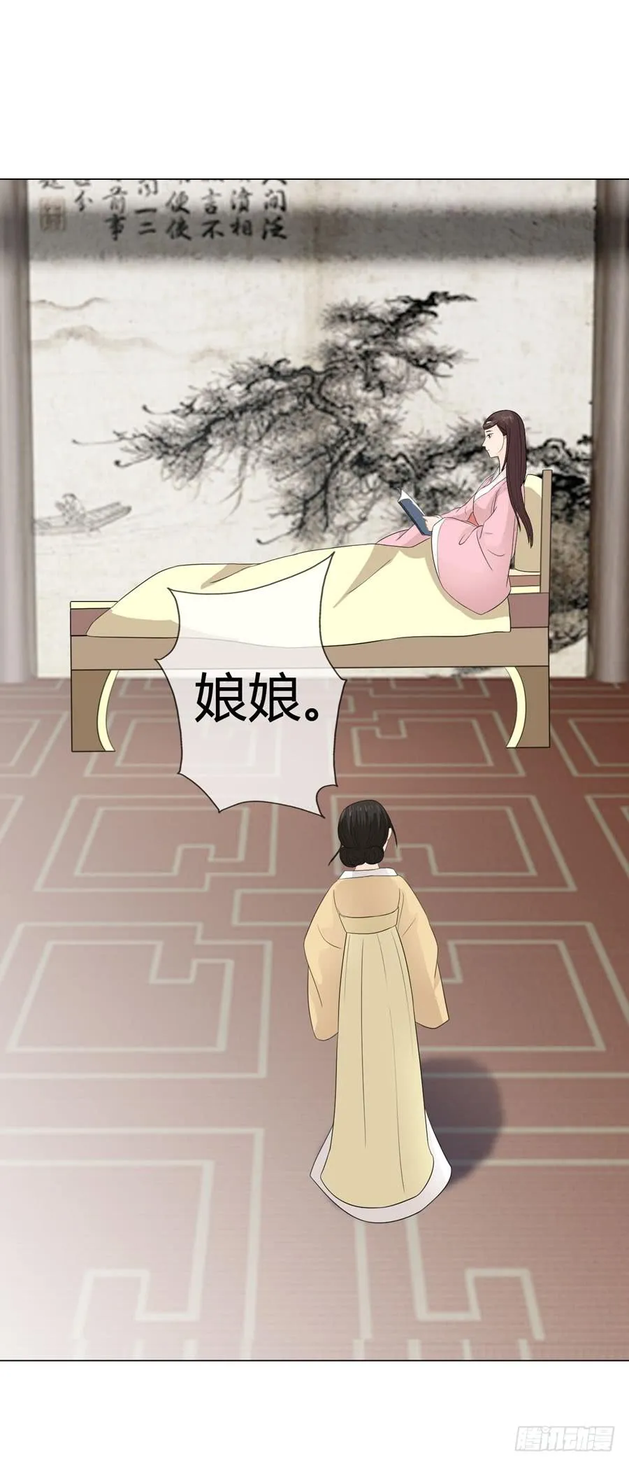 怀孕 第36页