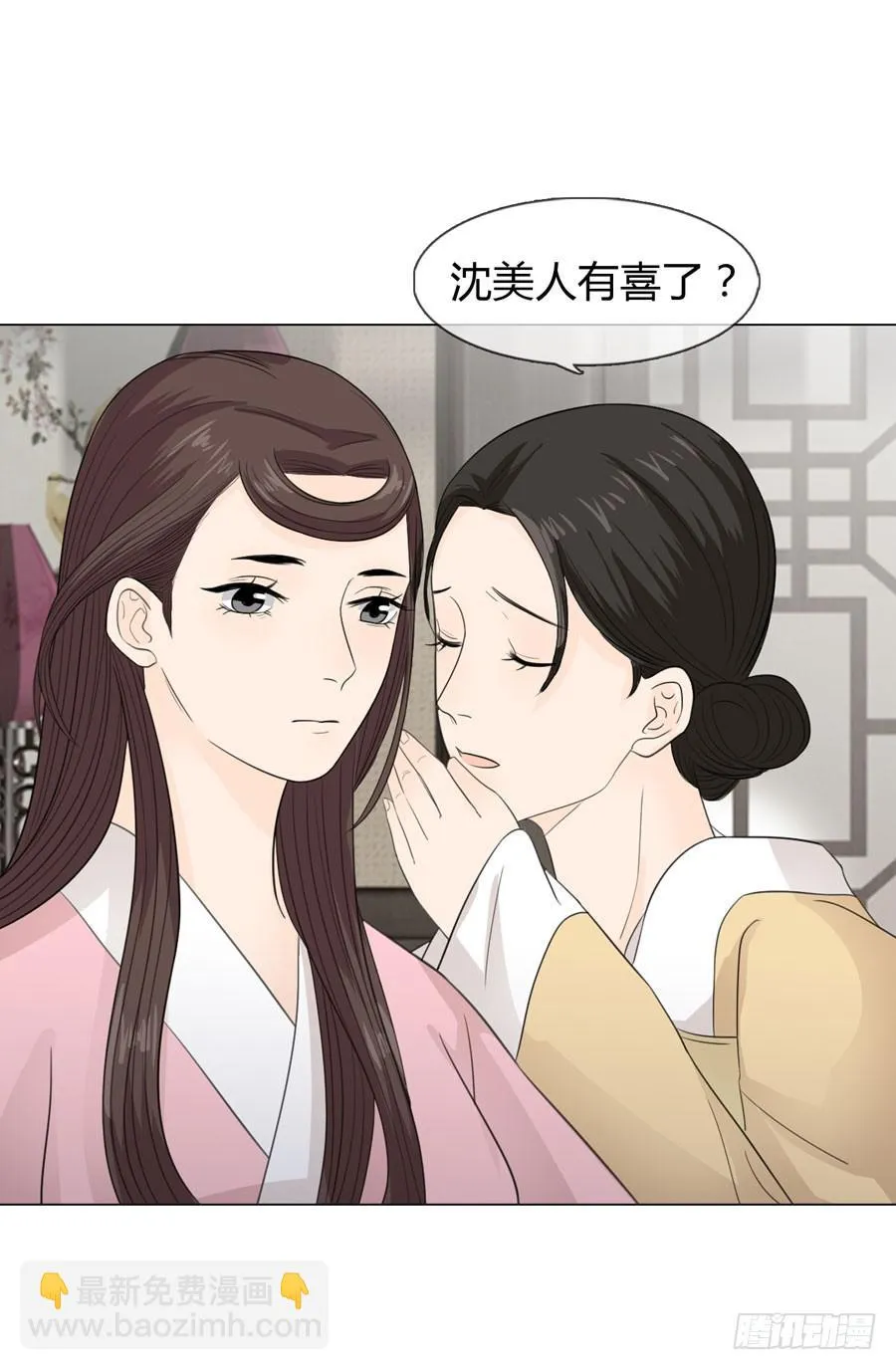 怀孕 第37页